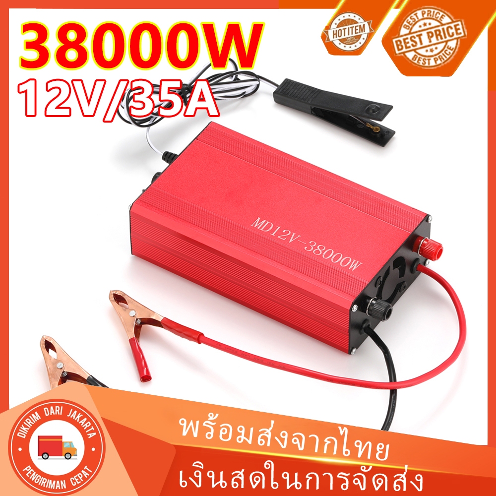 38000W 99900W พร้อมส่งจากไทย🇹🇭‼️ หม้อช็อตปลา หม้อน๊อคปลาแท้ ลอบดักปลา เครื่องตกปลา เครื่องมือจับปลา กำลังสูง