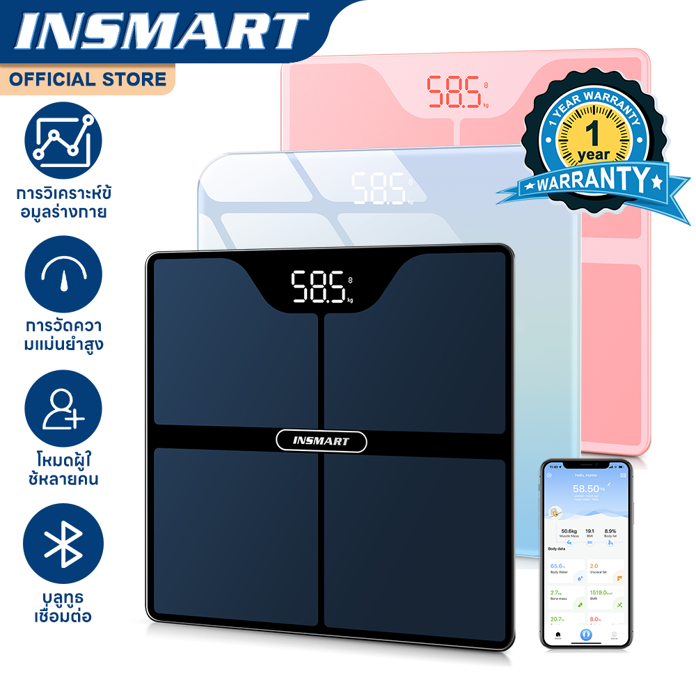 INSMART 16in1 เครื่องชั่งน้ำหนักบลูทูธ เครื่องชั่งไขมันอัจฉริยะ วัดไขมัน BMI เครื่องชั่งสุขภาพอิเล็กทรอนิกส์