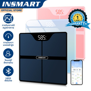 INSMART 16in1 เครื่องชั่งน้ำหนักบลูทูธ เครื่องชั่งไขมันอัจฉร…