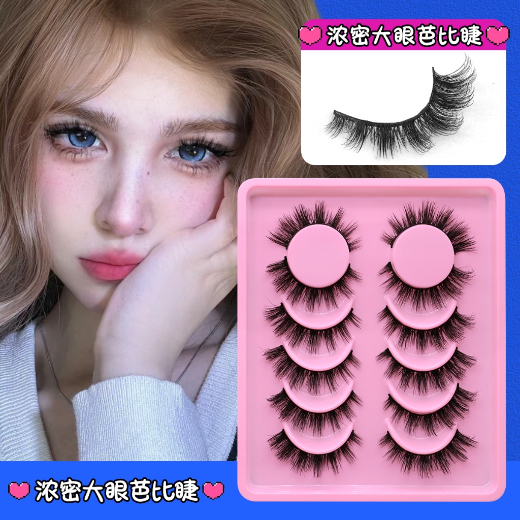 Groinneya 3D Cat Eye Lashes 6 คู่ ขนตาปลอมธรรมชาตินุ่มพิเศษและปุยสบายแต่งหน้าปาร์ตี้นํามาใช้ใหม่