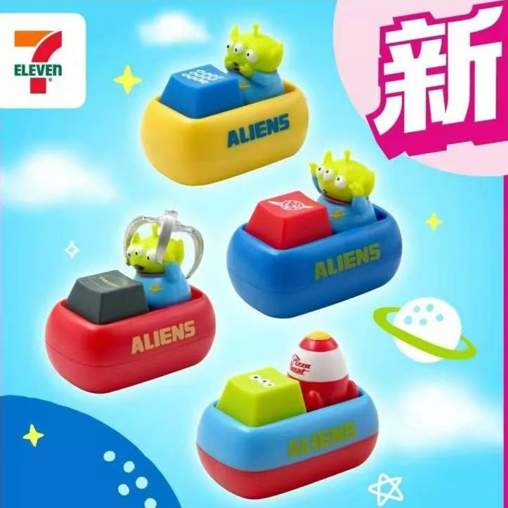 [6 ชิ้น] 7-Eleven x Disney/Pixar Three-Eyed Boy Keyboard Cap Series Mystery Box Bag Pendant Key Ring
