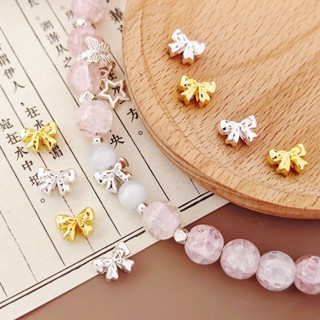 10 ชิ้น diy สร้อยข้อมือลูกปัดอุปกรณ์เสริมโลหะผสมโบว์ spacer …