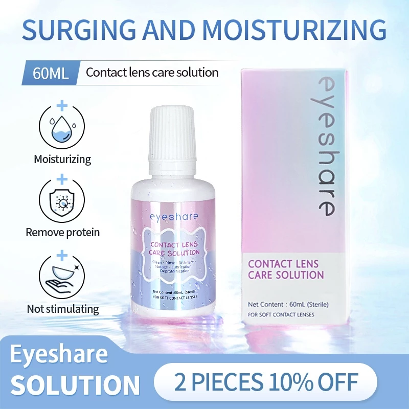 ส่งไวจากไทย Eyeshare lens น้ำยาล้างคอนแทคเลนส์ น้ำยาล้างคอนแทคเลนส์💧ขนาด 60-120ml💧น้ำยาคอนแทคเลนส์