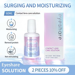 ส่งไวจากไทย Eyeshare lens น้ำยาล้างคอนแทคเลนส์ น้ำยาล้างคอนแ…