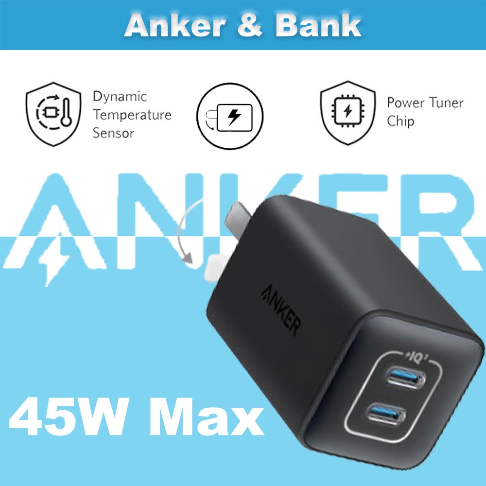 Anke r 523 Nano 47W 2 USB-C Port Charger พร้อม ActiveShield 2.0 PIQ 3.0 แบบพับเก็บได PPS Fast Charge