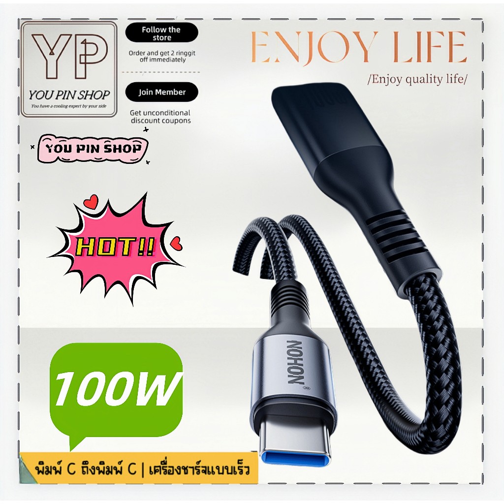 Nohon NX-SJ007 100W C TO C สายเคเบิลข้อมูลชาร์จเร็วแบบถักอลูมิเนียม (1.5 ม.) สีดํา