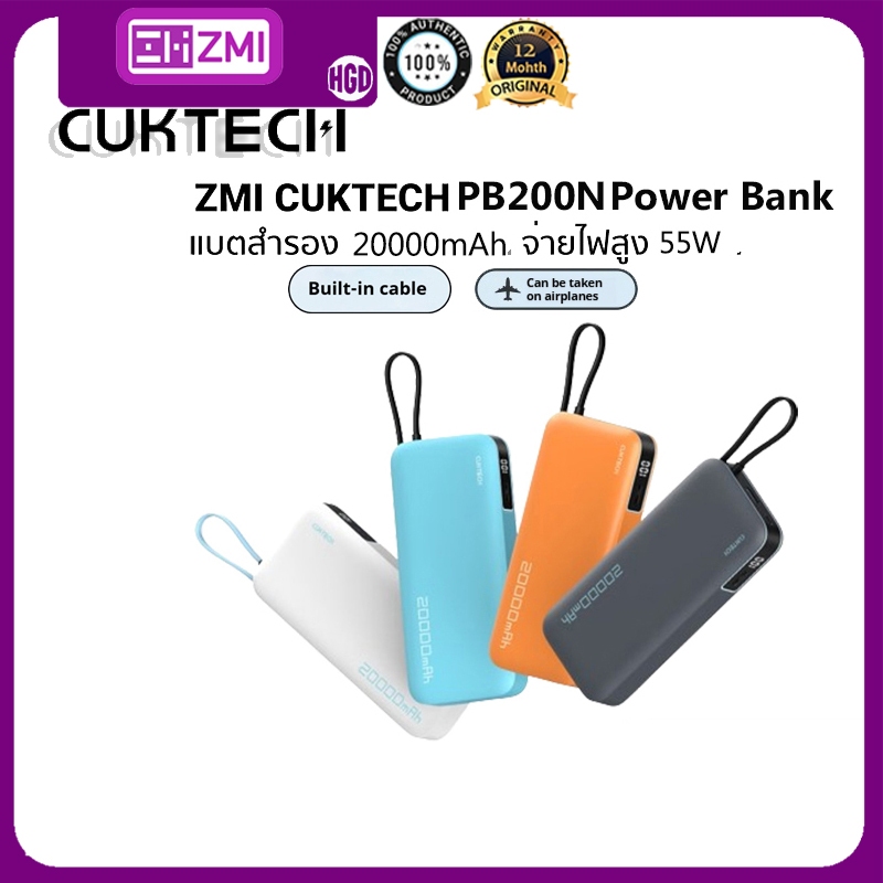 Zmi CUKTECH PB200N Power Bank 20000mAh 55W แบตเตอรี่สํารองจอแสดงผล LED ในตัวสาย PD3.0 QC PPS Fast Charger