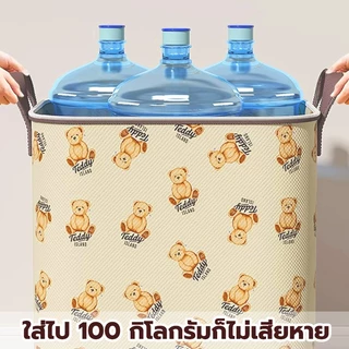 GREENIKA ตุ๊กตาหมีกระเป๋าเก็บของ ถุงเก็บผ้านวม ถุงเก็บเสื้อผ้า พับได้ ผ้าหนา กันน้ำและกัน 200L