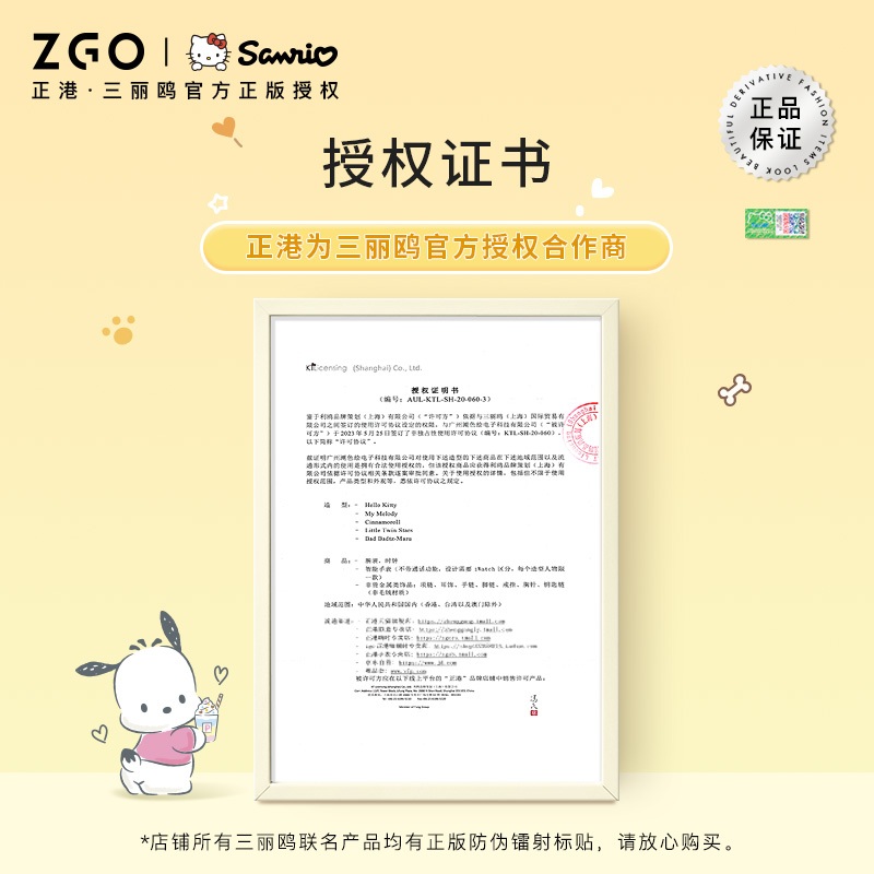 Zgo x Sanrio High Aesthetic กันน้ําควอตซ์นาฬิกาส่องสว่างสําหรับนักเรียนหญิง 2198