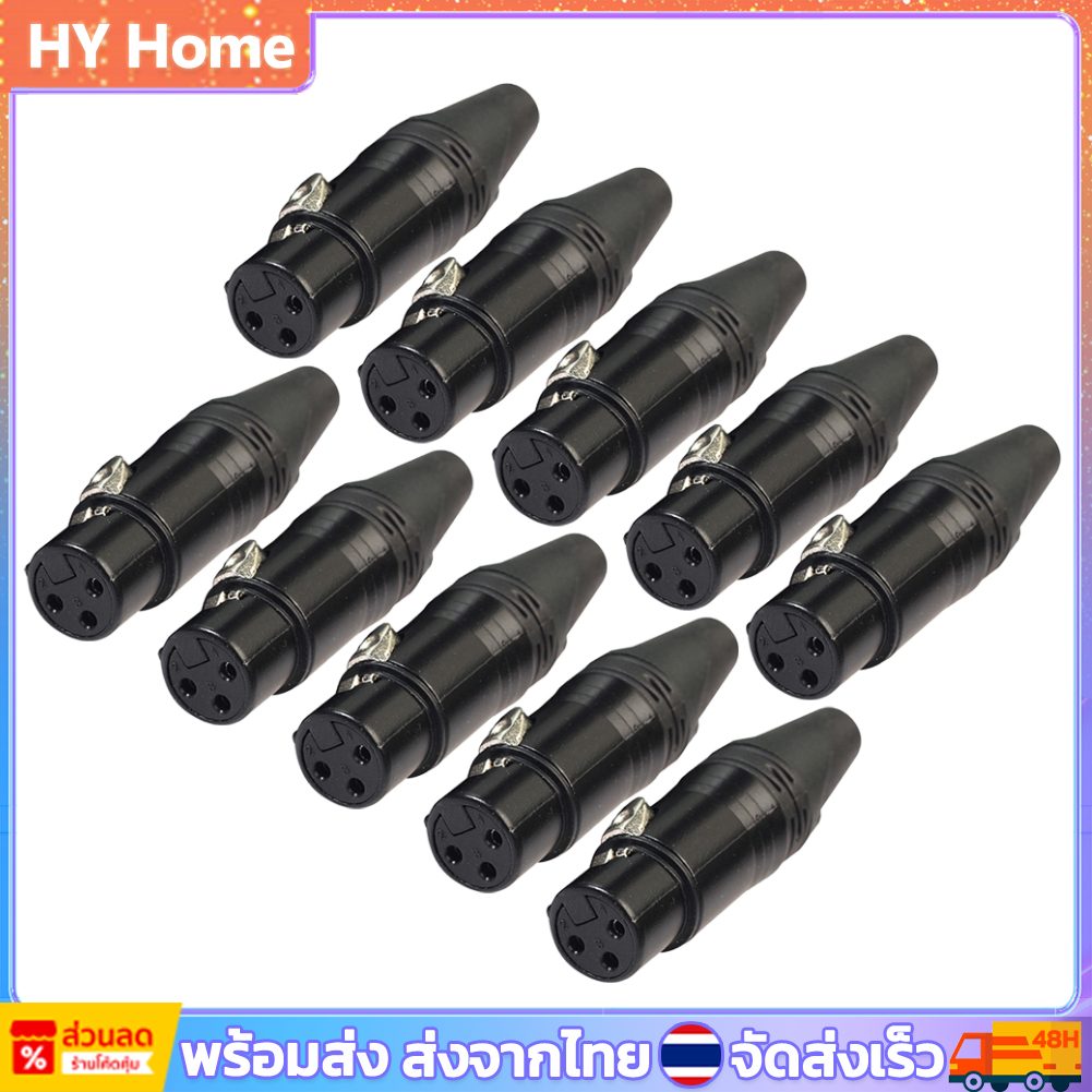 🚚พร้อมส่ง🚚 10pcs XLR 3 ขาชาย DIY สายสัญญาณเสียงไมโครโฟนเชื่อมต่อปลั๊กบัดกรีอะแดปเตอร์ไมโครโฟน