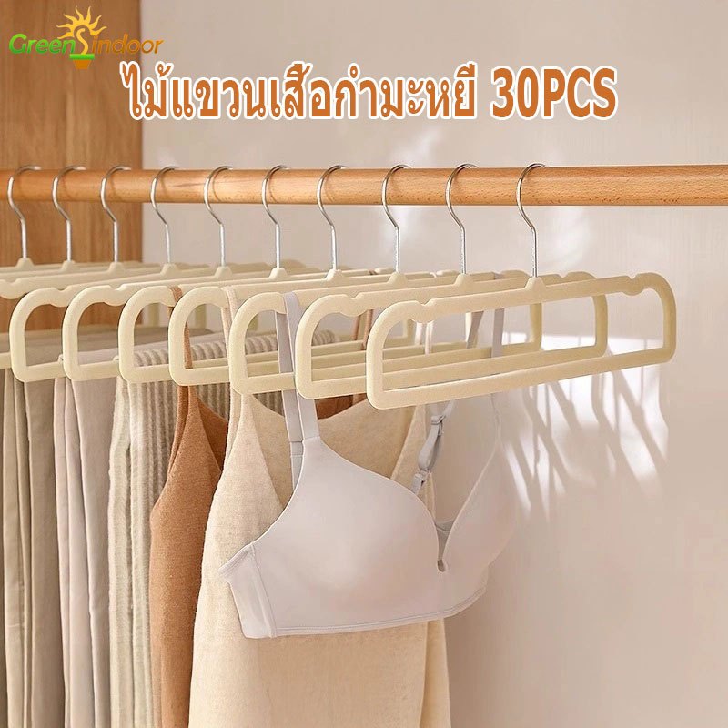 【ไม่เป็นรอย】ไม้แขวนเสื้อ 30Pcs ไม้แขวนเสื้อกำมะหยี่ ที่แขวนกางเกง ไม้แขวนเสื้อกันลื่น
