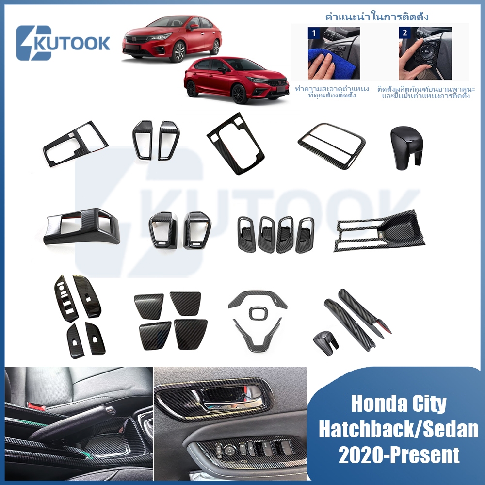 Honda City Sedan hatchback (2021-ปัจจุบัน ) ฝาครอบสวิตช์กระจกพวงมาลัยคาร์บอนไฟเบอร์ ฝาครอบแผงเกียร์