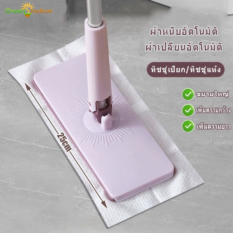 Greensindoor ไม้ถูพื้นแบบหมุนได้360 ° ไม้ถูพื้นใช้แล้วทิ้ง ไม้ถูพื้น ไฟฟ้าสถิต กําจัดฝุ่น เหมาะสำหรับครอบครัวที่มีสัตว์เลี้ยง