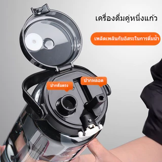 【ALLEN】กระบอกน้ำพลาสติก PC 1500/2000มล. ทนความร้อน 2 ปากจิบ + หลอดดูด + ที่จับ พร้อมมาตรวัด สำหรับกิจกรรมกลางแจ้ง