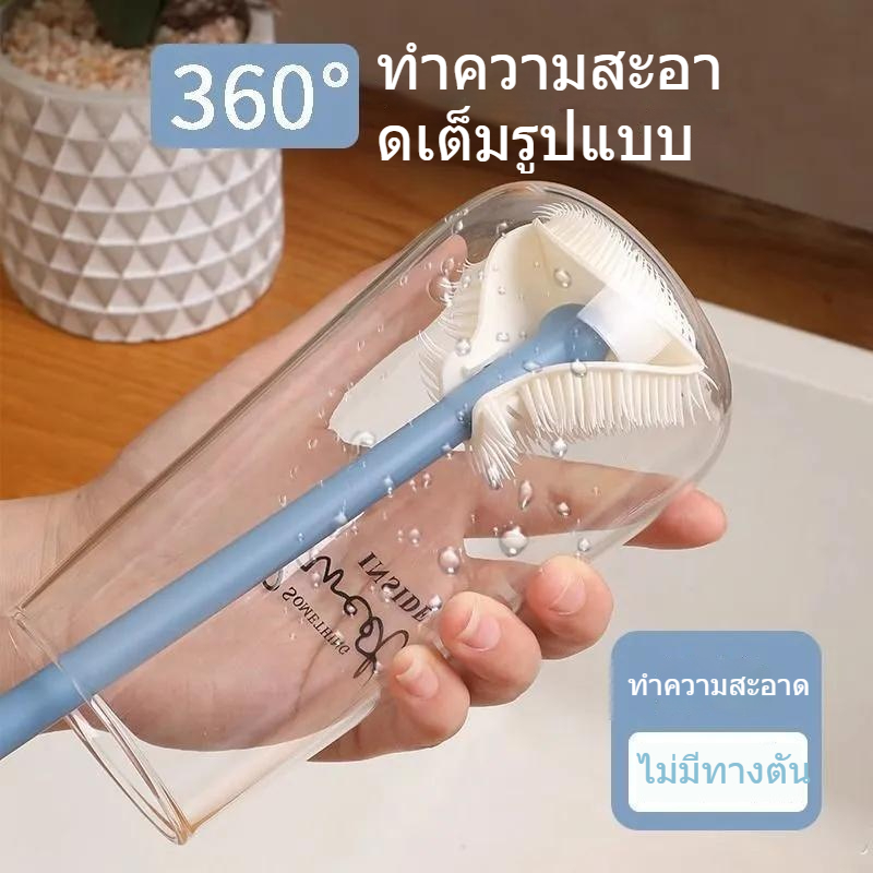 【ALLEN】แปรงทำความสะอาดล้ำลึก ด้ามยาวโค้ง360° วัสดุซิลิโคนปลอดภัย ใช้กับขวดนม-กระติกน้ำร้อน