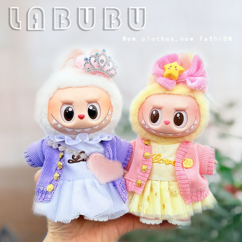 17 ซม. Labubu เสื้อผ้า v1v2v3 Macaron นั่งปาร์ตี้สีทองสีชมพู Joy ชุด