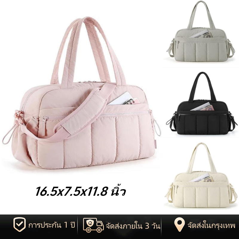 [พร้อมส่งในไทย] กระเป๋าสะพายข้าง กระเป๋าใส่ของสุดสัปดาห์ กระเป๋าเดินทางแบบดัฟเฟิล กันน้ำ gym bag