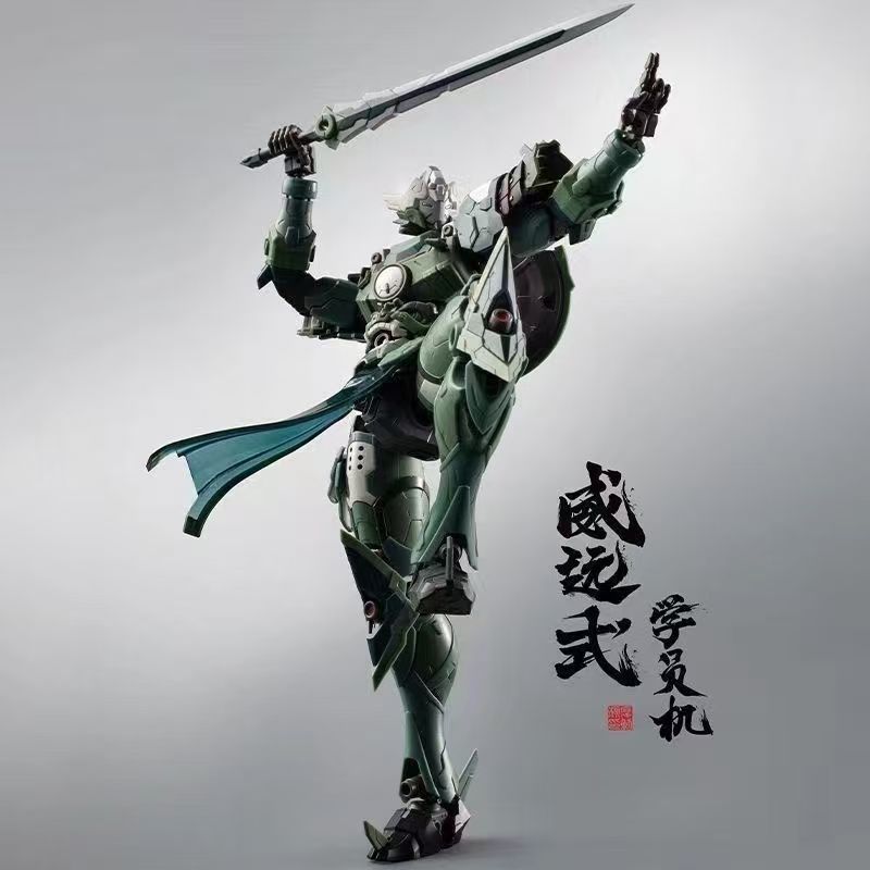 มอเตอร์นิวเคลียร์ MNP-XH06 Wei Yuan Trainee รูปแบบโครงกระดูกโลหะผสม Legend of Star General Mecha Ass