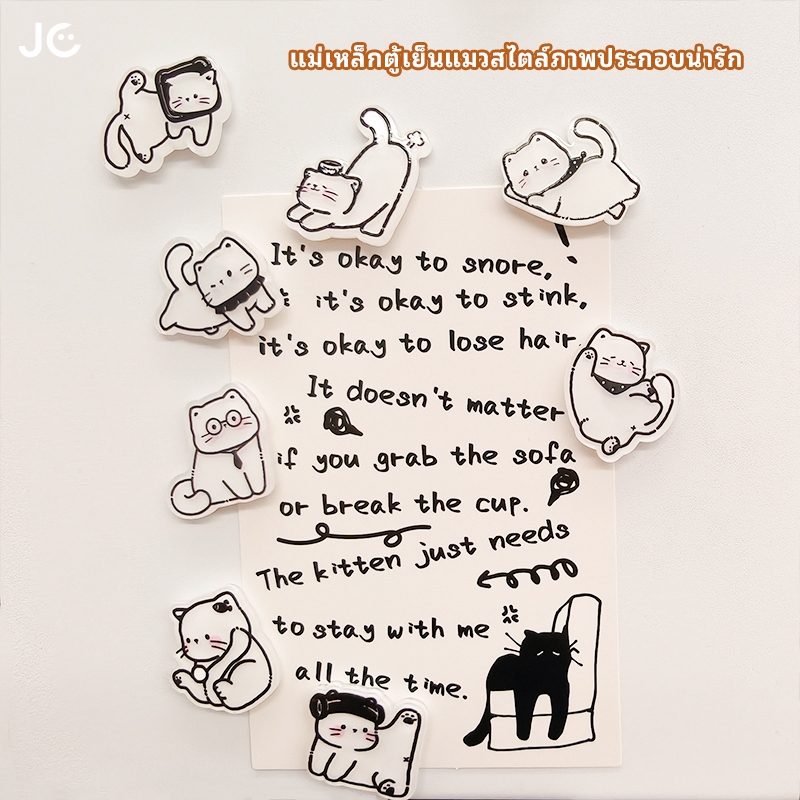 น่ารักสไตล์ภาพประกอบแมวตู้เย็นสติ๊กเกอร์อะคริลิแม่เหล็กตกแต่ง