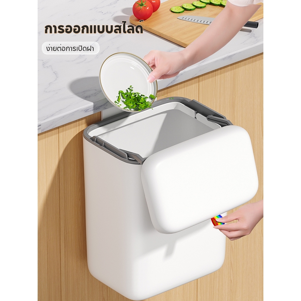 Joybos ถังขยะติดผนัง ห้องครัว ประหยัดพื้นที่ - รูปที่ 6