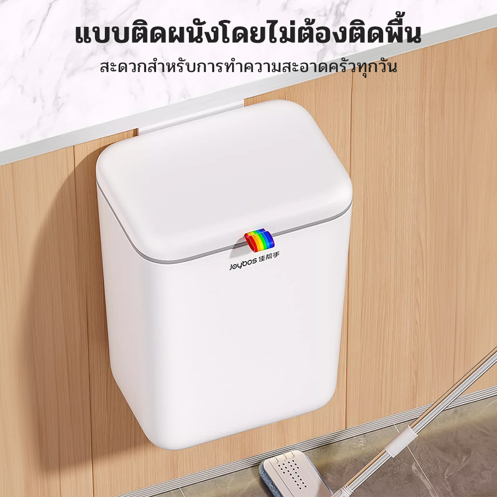 Joybos ถังขยะติดผนัง ห้องครัว ประหยัดพื้นที่ - รูปที่ 4