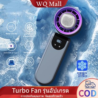 【รุ่นอัพเกรด】TECคูลลิ่ง พัดลมพกพา 7000mAh Turbo Fan 100-ความ…