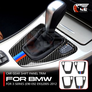 สําหรับ BMW 3 Series E90 E92 E93 คาร์บอนไฟเบอร์เกียร์ Shift …