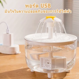 ⛲น้ําพุอัตโนมัติน้ําพุอัตโนมัติน้ําพุแมวสัตว์เลี้ยงอัตโนมัติเงียบมากติดตั้งเครื่องกรองน้ํา1.4ลชามอาหารสัตว์เลี้ยง