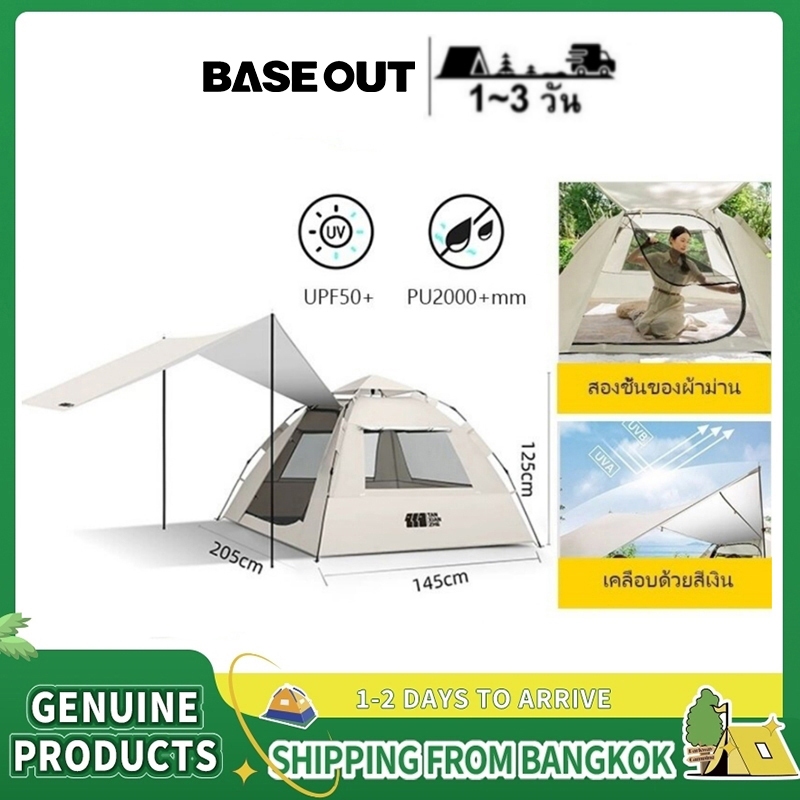 BASE OUT เต็นท์อัตโนมัติ 3-4 คน พร้อมหลังคา สําหรับตั้งแคมป์กลางแจ้ง ส่งจากไทย