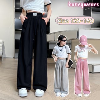 honeywears⚡️พร้อมส่ง⚡️กางเกงขากว้างเด็กผู้หญิง ขาตรงทรงหลวม สีพื้น ลำลองและสะดวกสบาย สไตล์เกาหลี ไซส์ 120-160