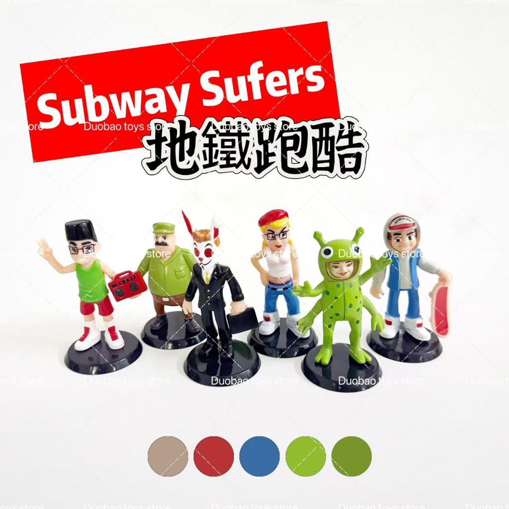 6 รูปแบบ Subway Surfers ตัวเลขเกม Subway Surf Collective ของเล่นตกแต่งรถของขวัญวันเกิด