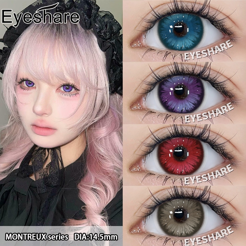 Eyeshare Contact lens cosplay คอนแทคเลนส์ทอง ม่วง การเล่นบทบาทคอนแทคเลนส์ 2ชิ้น 1คู่ ส่งไวจากไทย