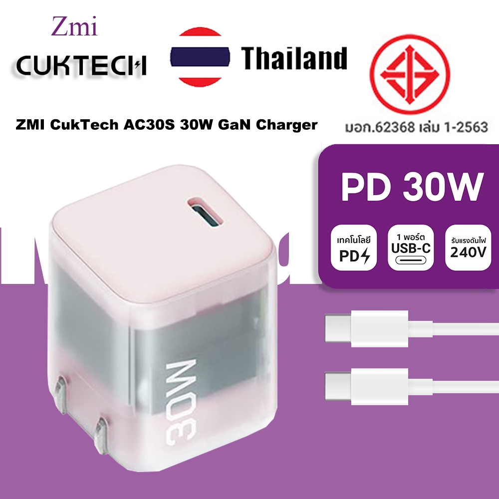 Zmi CukTech AC30S 30W GaN Charger Type-C GAN3 Charger 30W Max Adapter