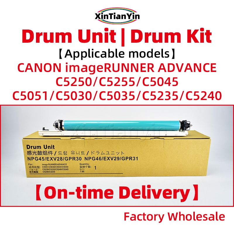 กลองสําหรับ CANON C5250 C5255 C5045 C5051 C5030 C5035 C5235 C5240 GPR-30 31 NPG45 46 กลองชุดตลับหมึก