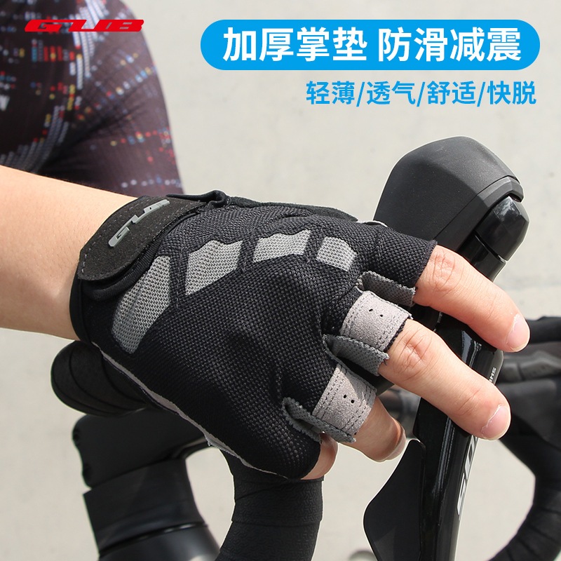 GUB cycling equipment breathable short-finger gloves half-finger silicone breathable unisex cycling 