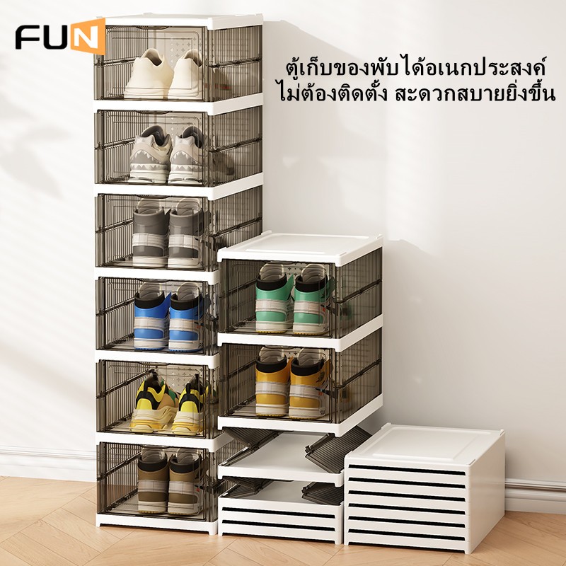 [FUN] ชั้นวางรองเท้าแบบพับได้ติดตั้งฟรีกล่องรองเท้าหนากล่องเก็บตู้รองเท้าโปร่งใส