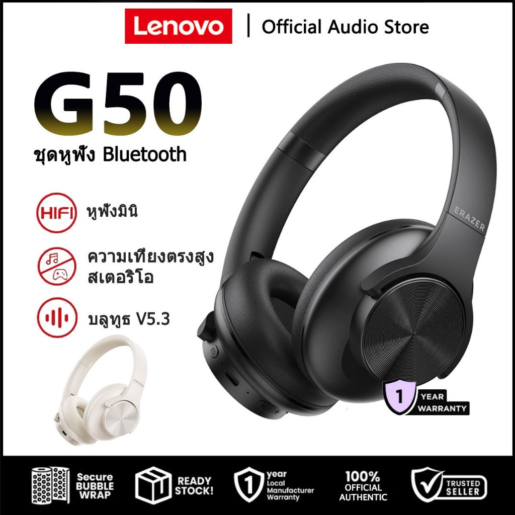 Lenovo Erazer G50  หูฟังครอบหู  Bluetooth 5.4 หูฟังบลูทูธ Low Latency Gaming Noise Reduction Headphone หูฟังครอบหู