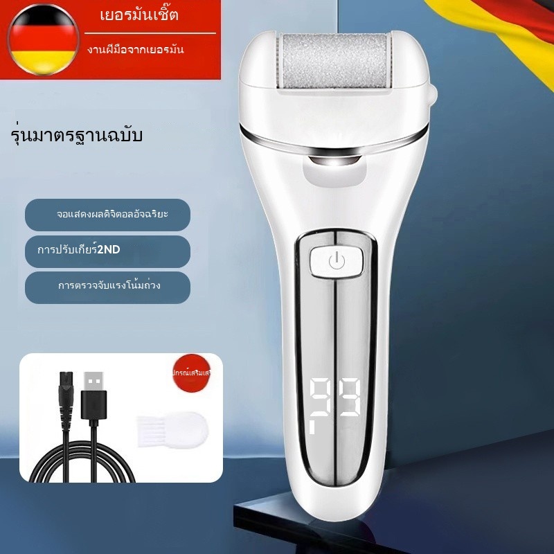 เครื่องกําจัดแคลลัสเท้าไฟฟ้า!! ️ ปลอดภัย ลบผิวแข็ง อ่อนโยนต่อเท้า✨ ดีไซน์พกพา