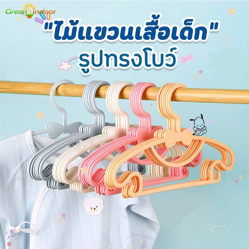 ไม้แขวนเสื้อเด็ก ไม้แขวนเสื้อพลาสติกหนา 1 แพ็ค10/30 ชิ้น โบว์ไม้แขวนเสื้อ กับตะขอ