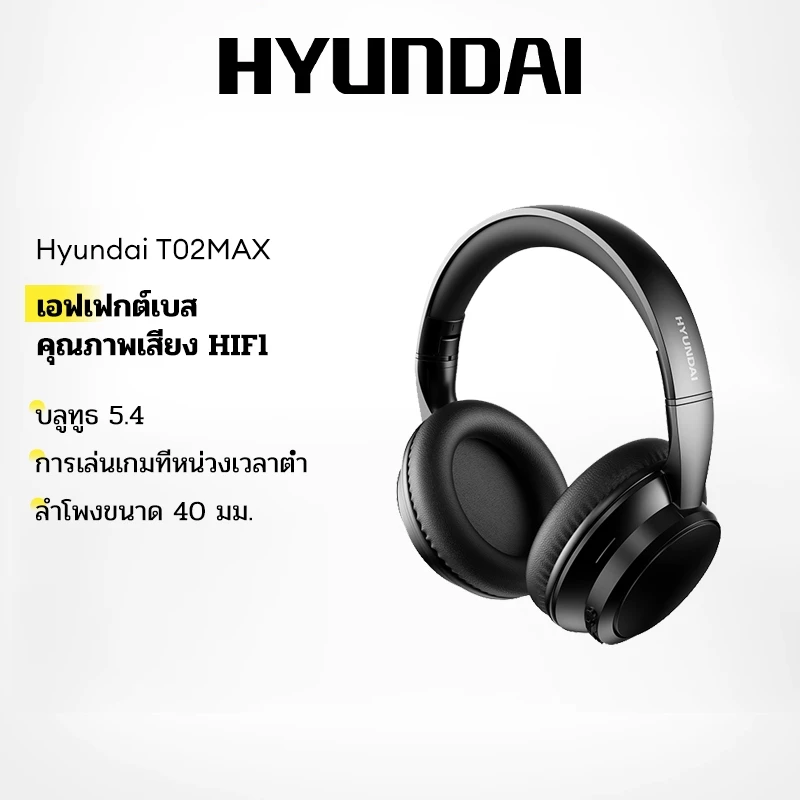Lenovo Hyundai HY-T02 MAX ชุดหูฟังบลูทูธคุณภาพเสียงไฮไฟสมาร์ทสัมผัสลดเสียงรบกวน HD โทรบลูทูธ 5.4