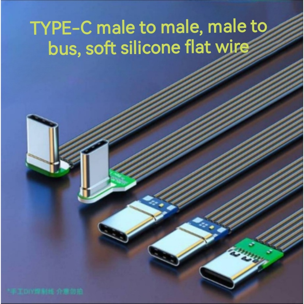 TYPE-C สายซิลิโคนอ่อนนุ่มแบน ชายกับหญิง รองรับ 2A USB2.0 สายข้อมูลข้อศอกมุมขวา รูปตัว L