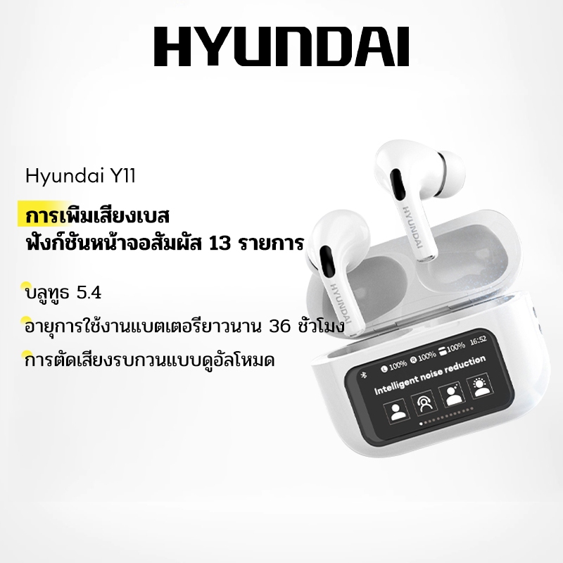 Lenovo Hyundai HY-Y11 หูฟังบลูทูธไฮไฟสเตอริโอสมาร์ททัชโหมดคู่ลดเสียงรบกวนบลูทูธ 5.4