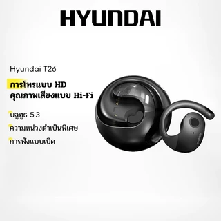 Hyundai HY-T26 หูฟังบลูทูธ ระบบสัมผัส ใช้แบตเตอรี่ ความจุขนาดใหญ่ สวมใส่สบาย5.3