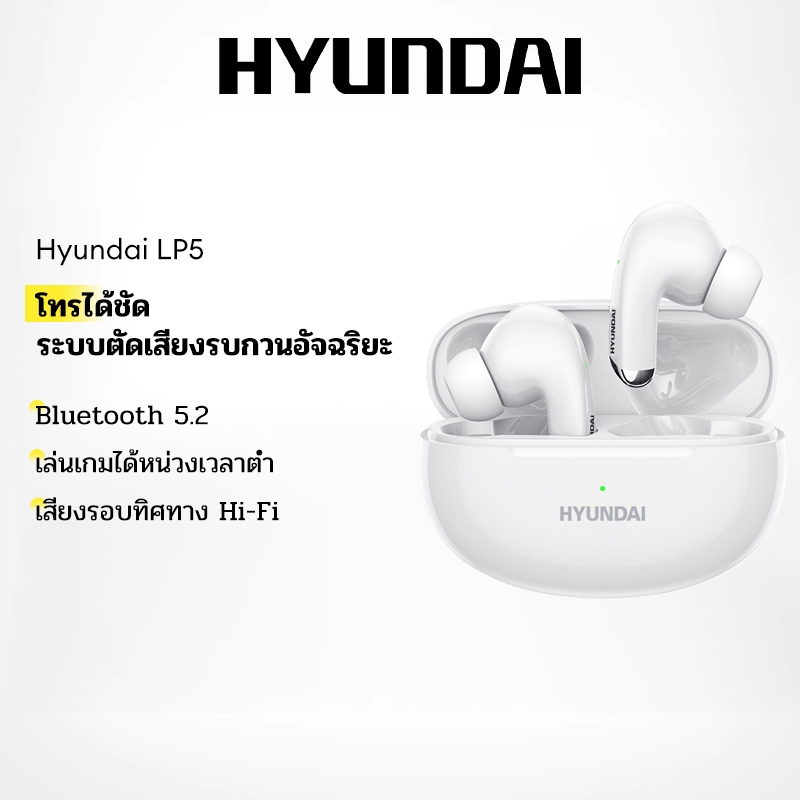 Hyundai LP5 หูฟังไร้สายบลูทูธ HiFi พร้อมไมโครโฟน 9D หูฟังไร้สายสเตอริโอ IPX5 กีฬากันน้ํา