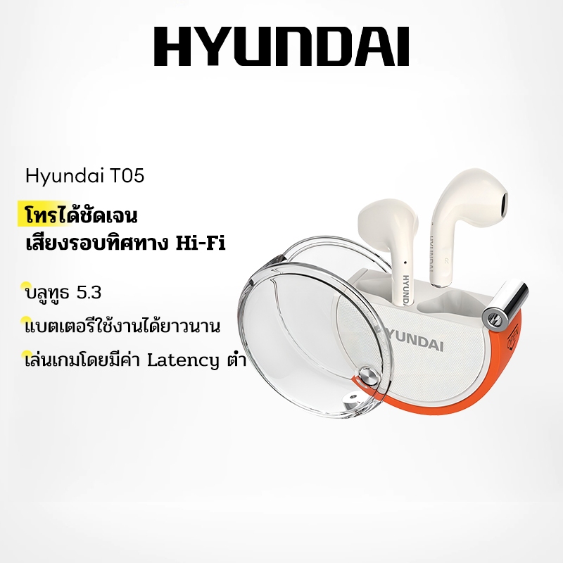 Hyundai HY-T05 หูฟังบลูทูธไร้สาย  หูฟังชนิดใส่ในหูสําหรับเล่นกีฬาคุณภาพเสียงสูงตัดเสียงรบกวนรุ่นใหม่