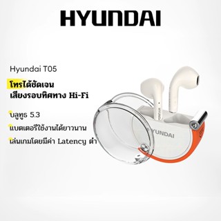 Hyundai HY-T05 หูฟังบลูทูธไร้สาย  หูฟังชนิดใส่ในหูสําหรับเล่…