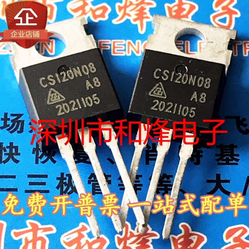 1-5pcs CS120N08 CS13N50 CS18N20 CS8N65 CS48N75 CS10N40 CS105N08 CS75N75 TO-220 MOSFET แบรนด์เดิมใหม่