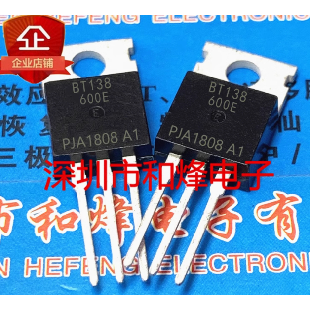 2-5 Crystal mos หลอดชิ้น BT138-600E BT138-800 BT138X-800E BT258X-500R BT137-600E BT137-800 BT137X-80