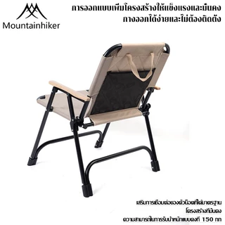 พร้อมส่ง⚡️เก้าอี้นอกบ้านพับ Mountainhiker เก้าอี้พับเบาะ แคมป์ปิ้ง แข็งแรง ทนทาน รับน้ำหนักได้​ถึง​180 กก