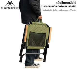 พร้อมส่ง⚡️เก้าอี้นอกบ้านพับ Mountainhiker เก้าอี้พับเบาะ แคมป์ปิ้ง แข็งแรง ทนทาน รับน้ำหนักได้​ถึง​180 กก